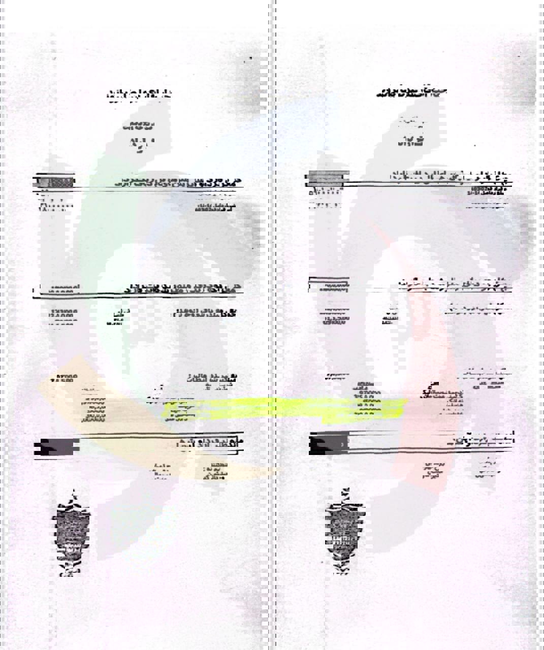 2083102