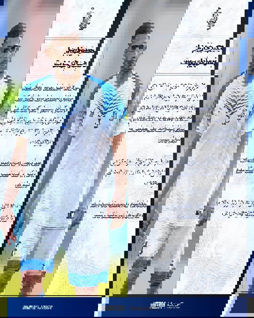 2083086