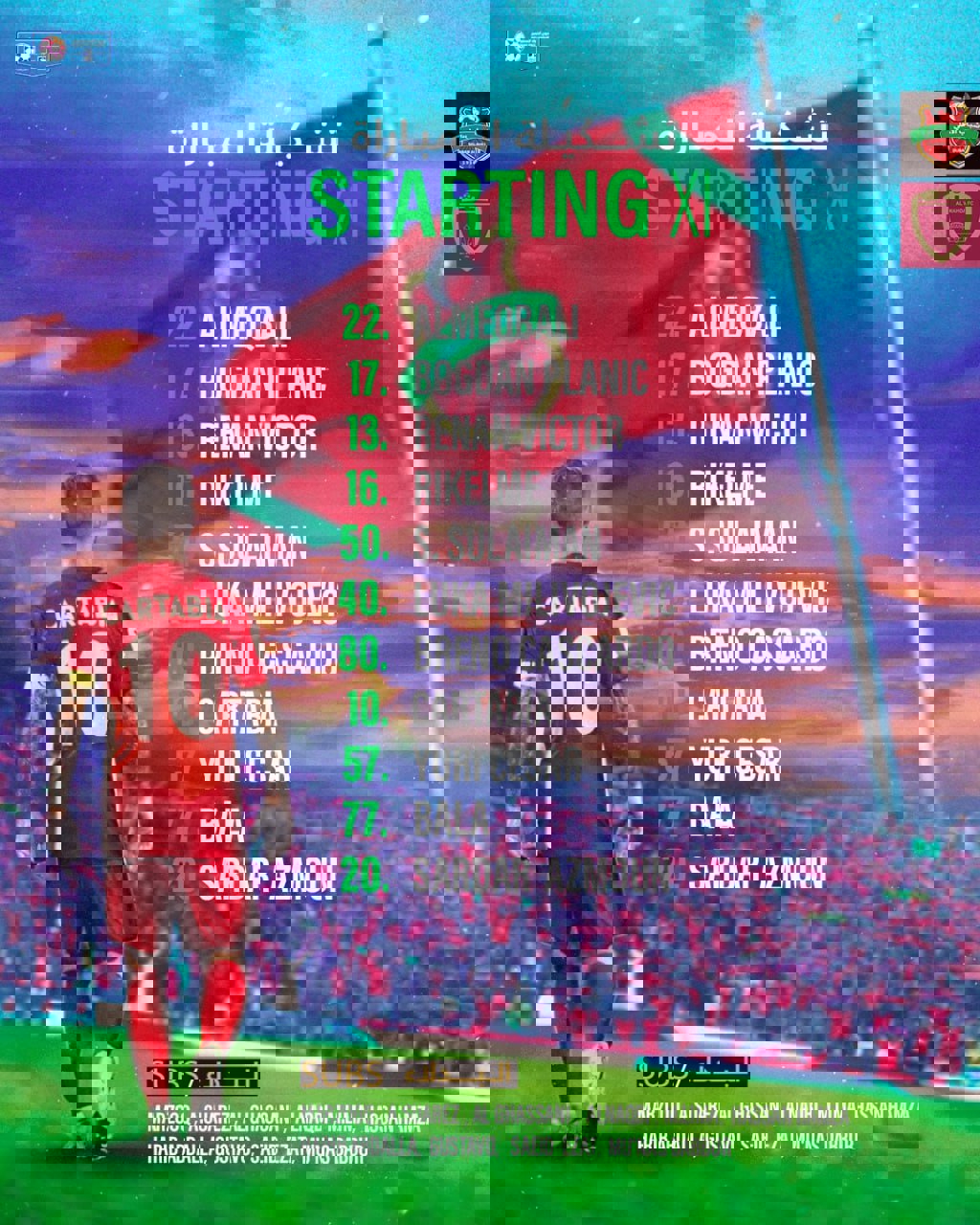 2084726