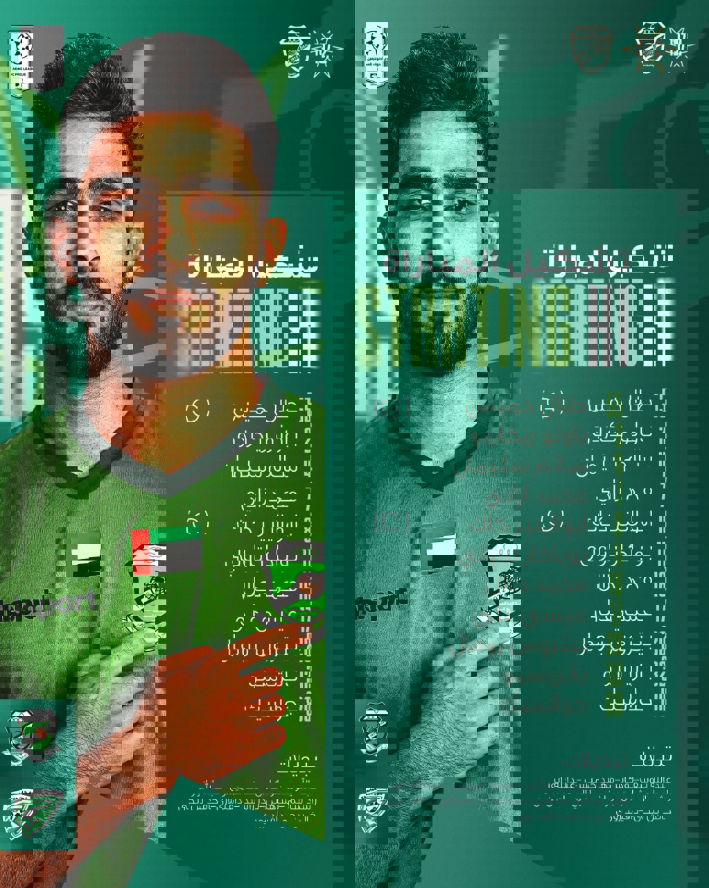 2084728