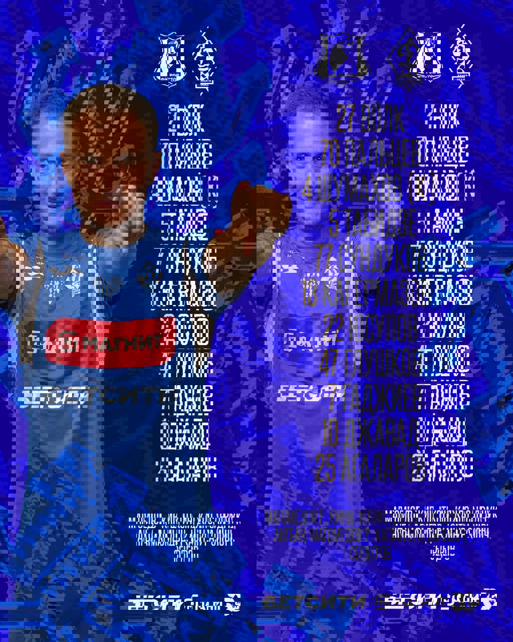 2084734