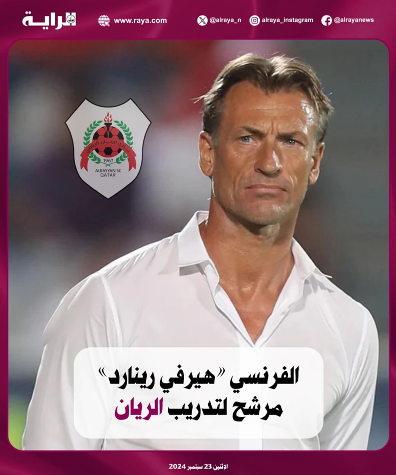 ادعای بزرگ روزنامه الرایه / هروره رنار شاید مقابل استقلال و پرسپولیس! 2