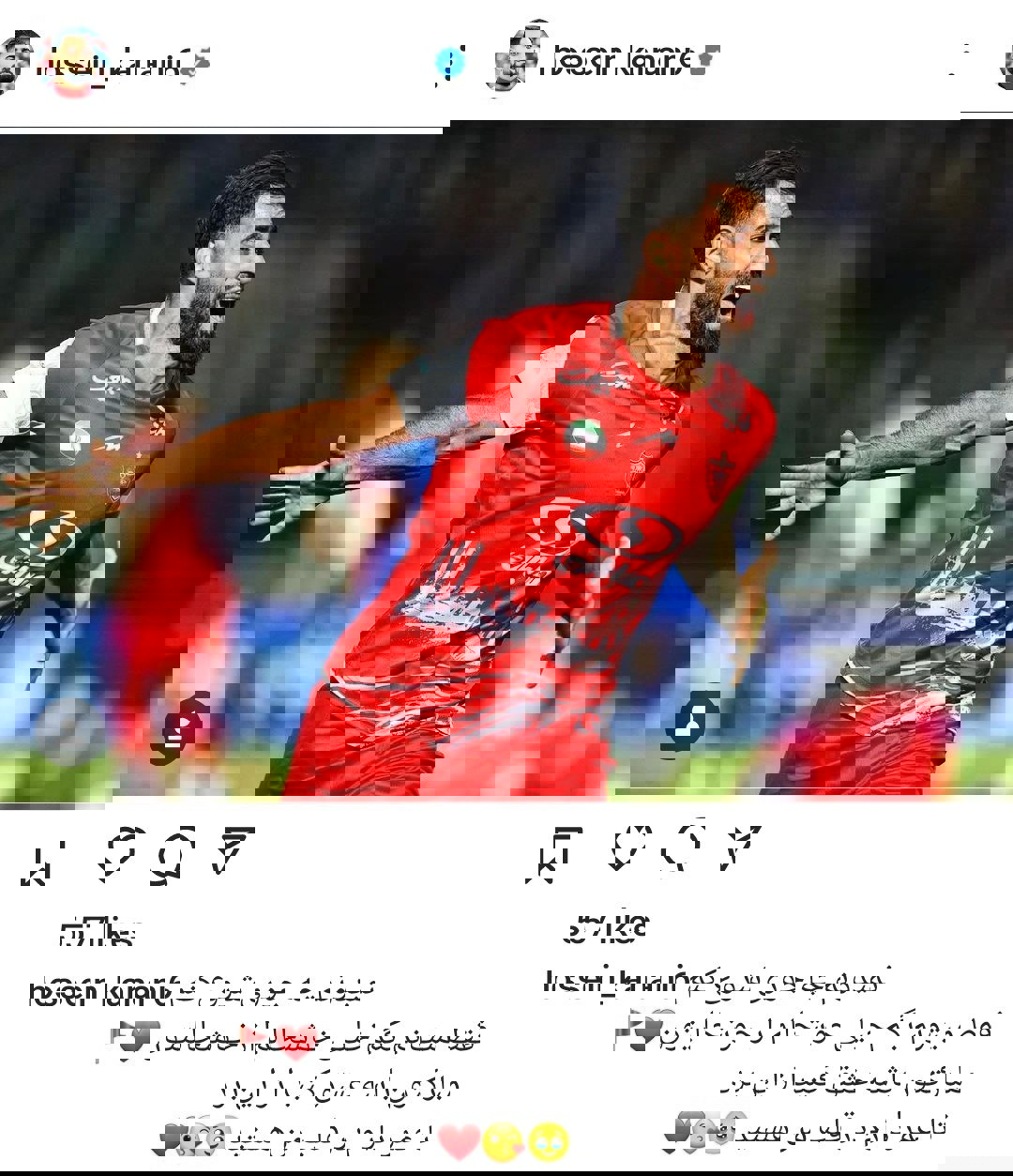 2086548