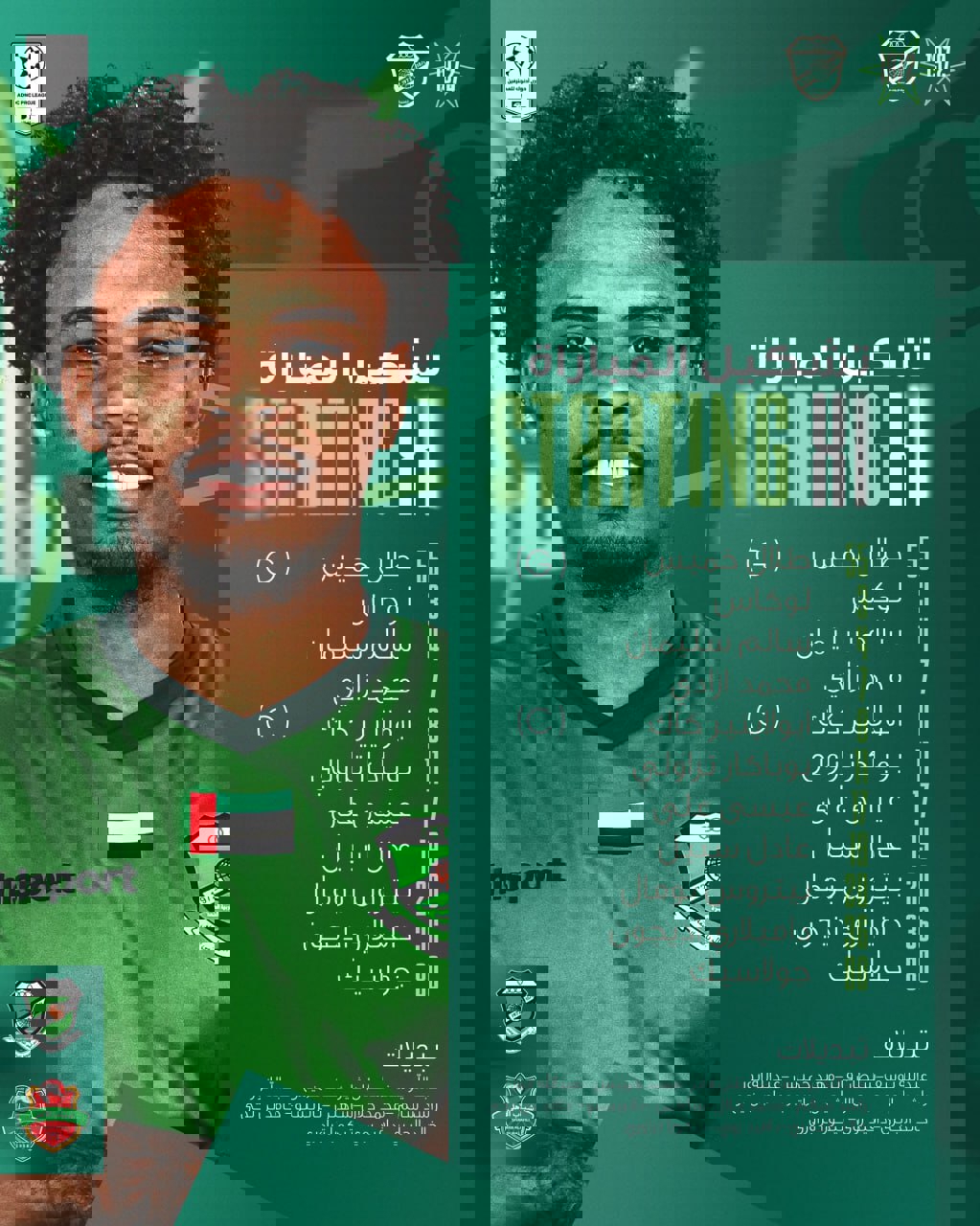 2086993