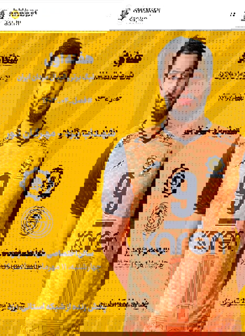 2088451