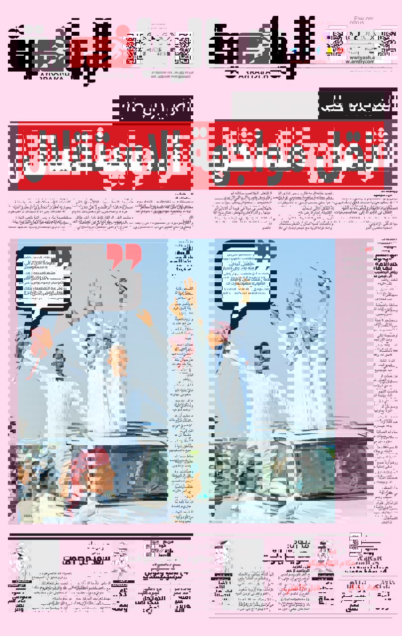 2089943