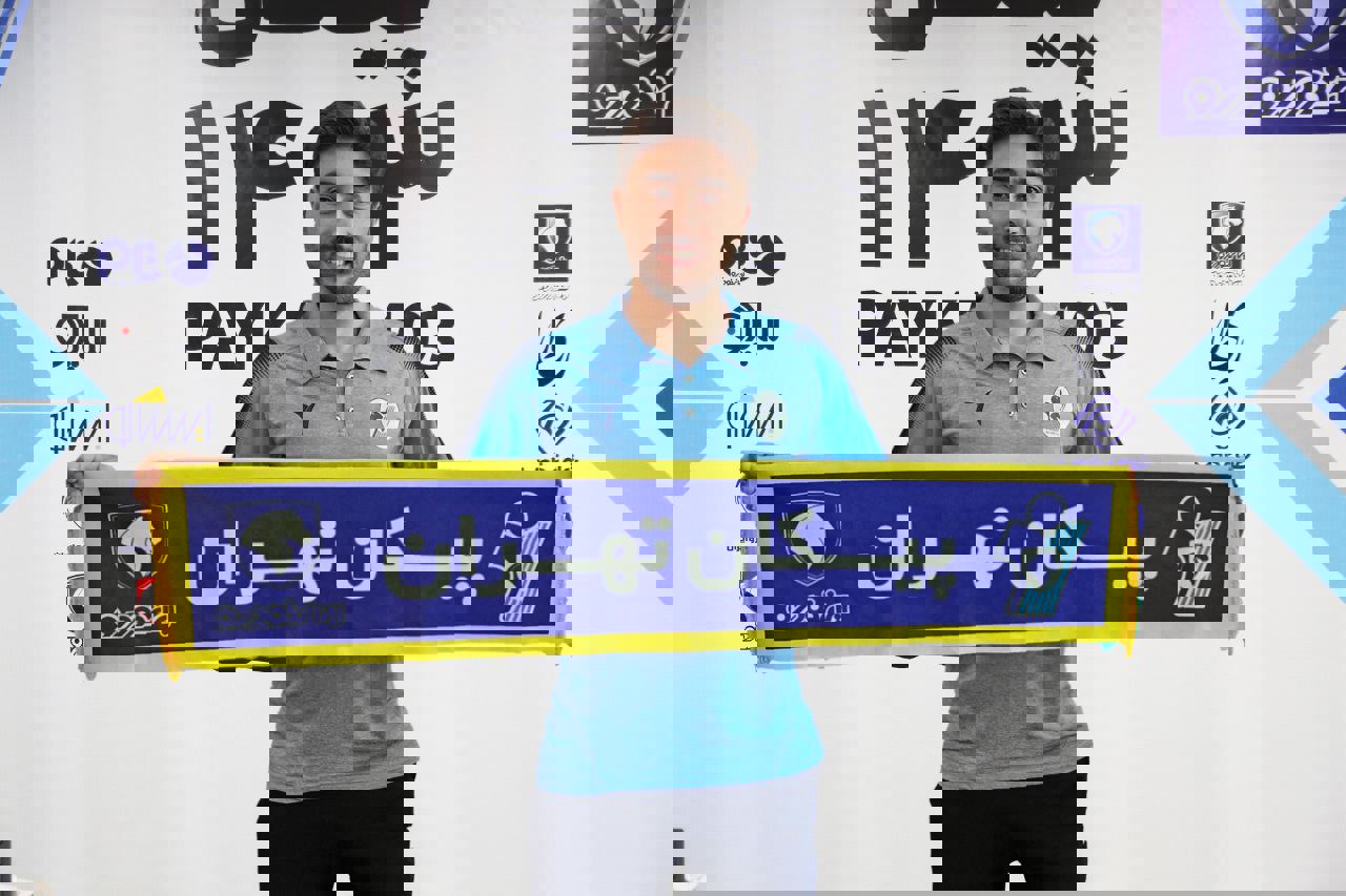 2090013