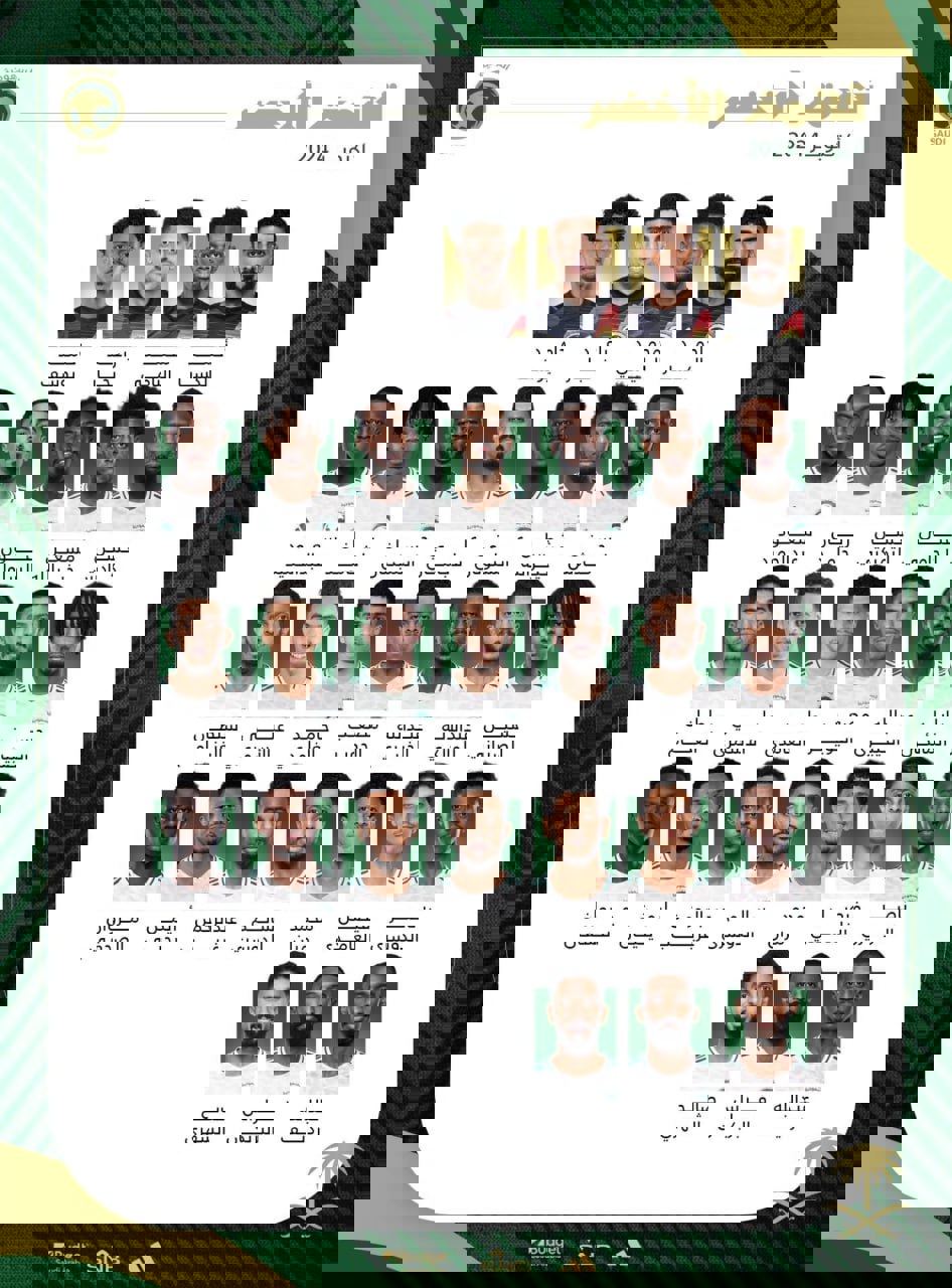 2090079