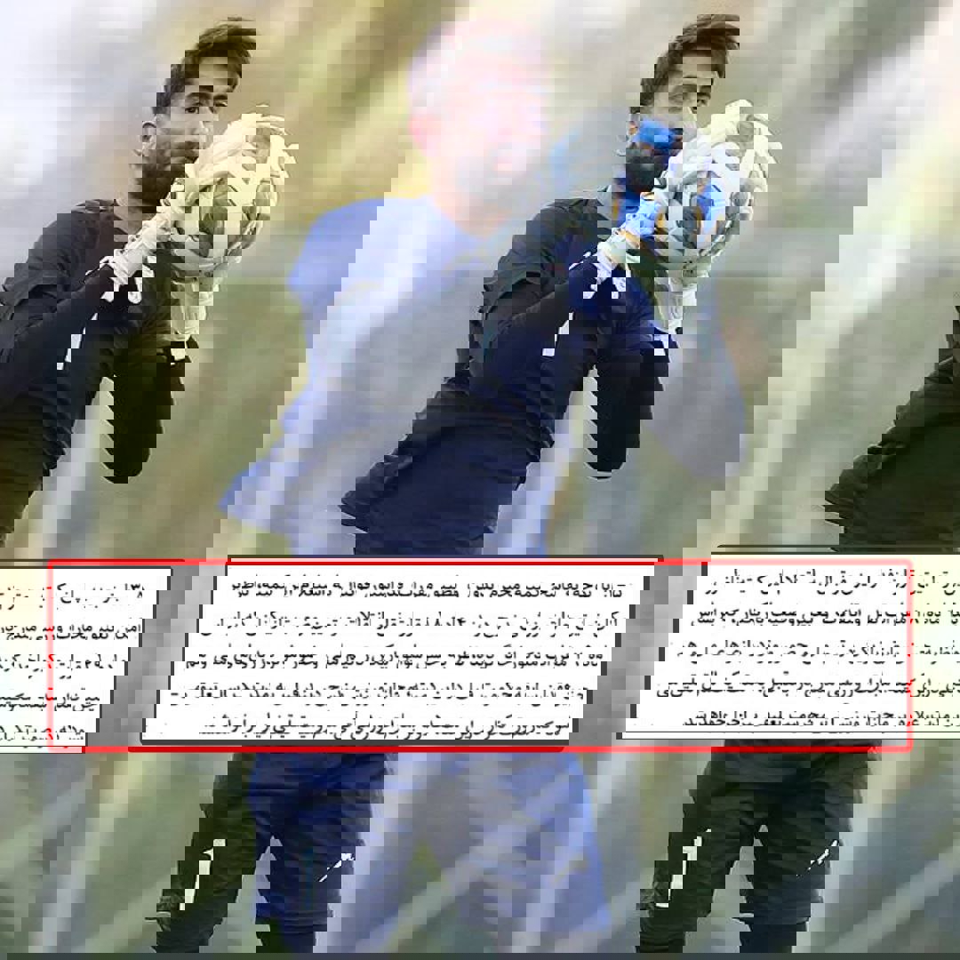2090772
