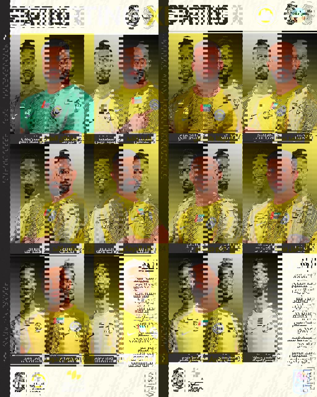 2090853