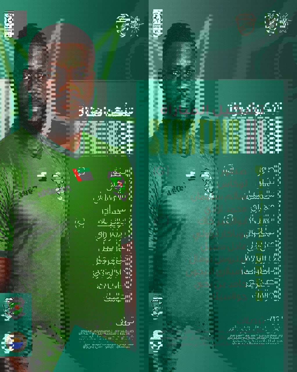 2091479