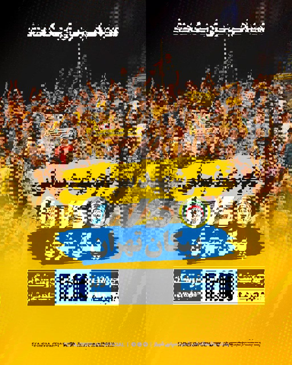 2092193