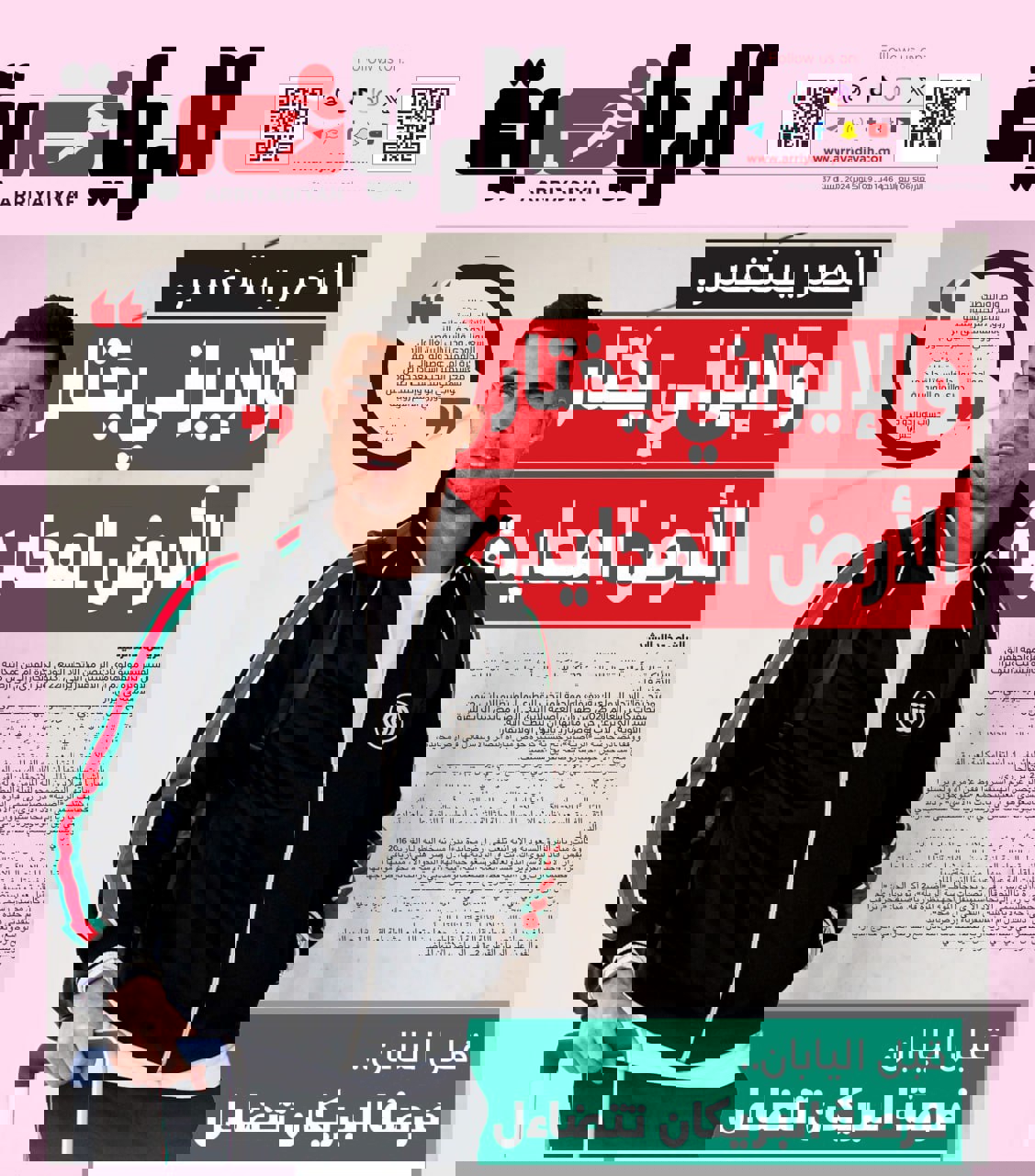 2092516