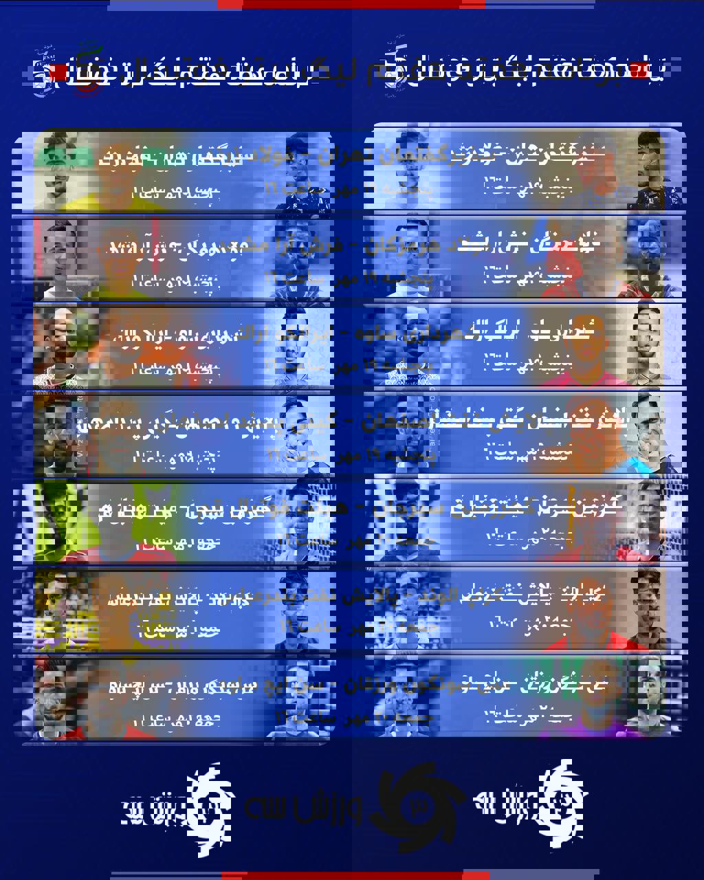 2092738