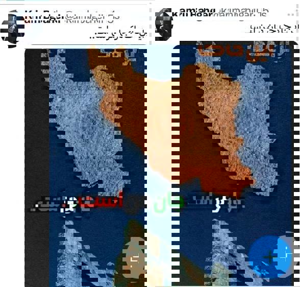 2092976