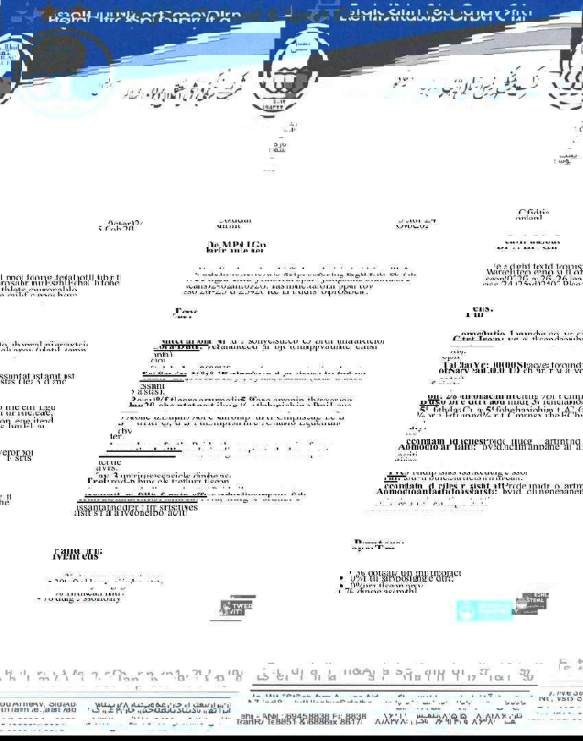 2093681