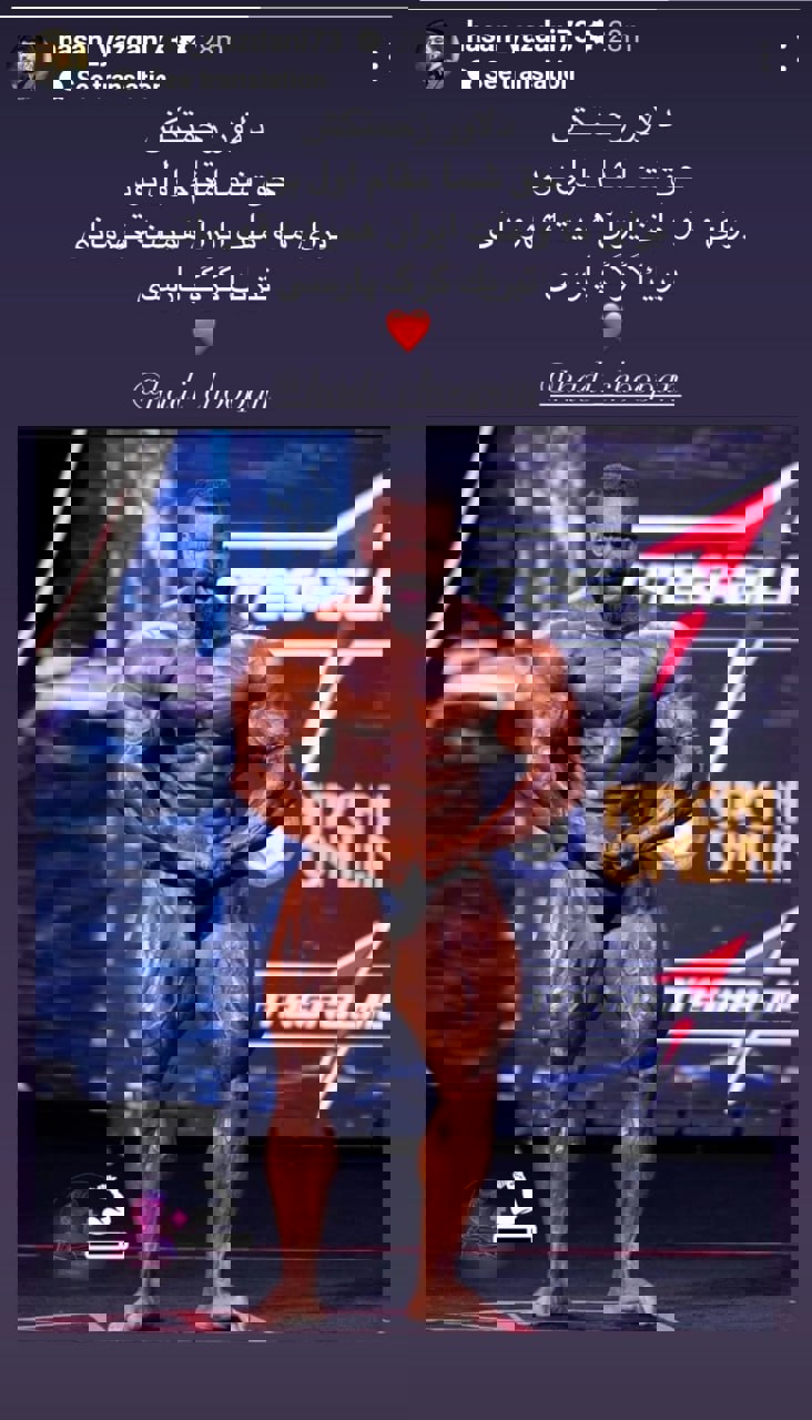 2094204