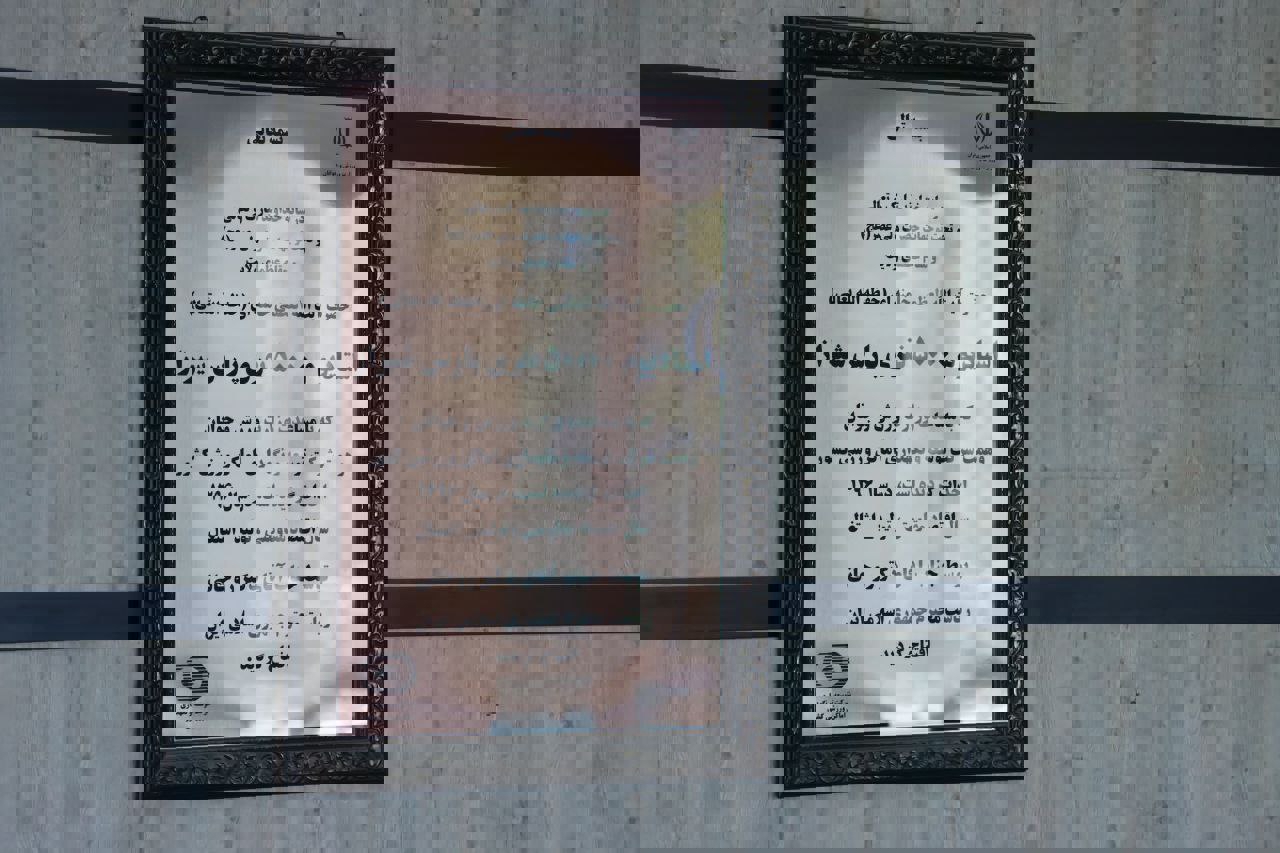 2094941