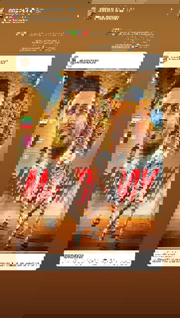 2095037