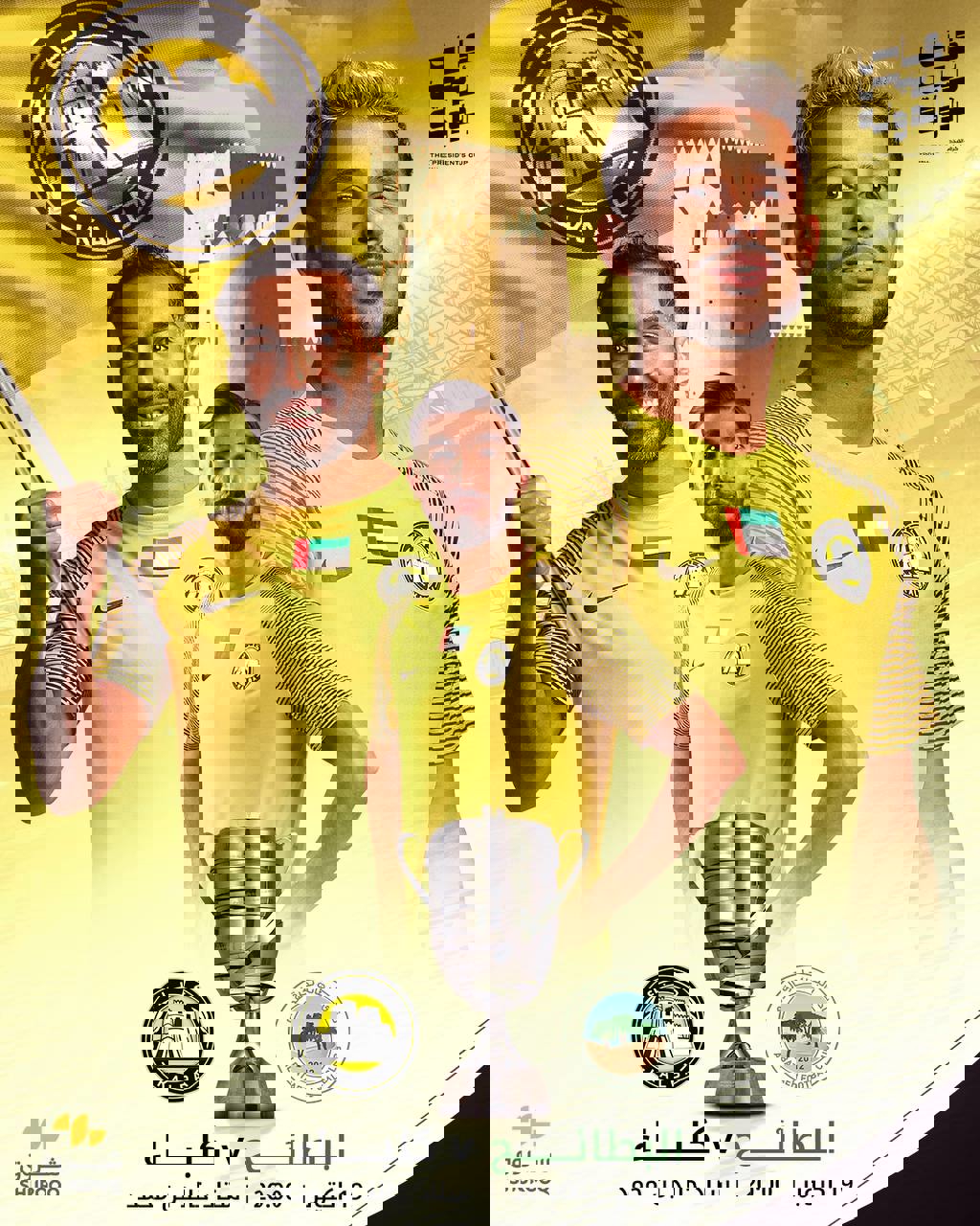 2095194