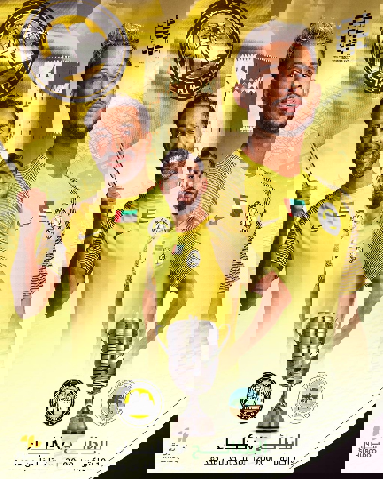 2095194