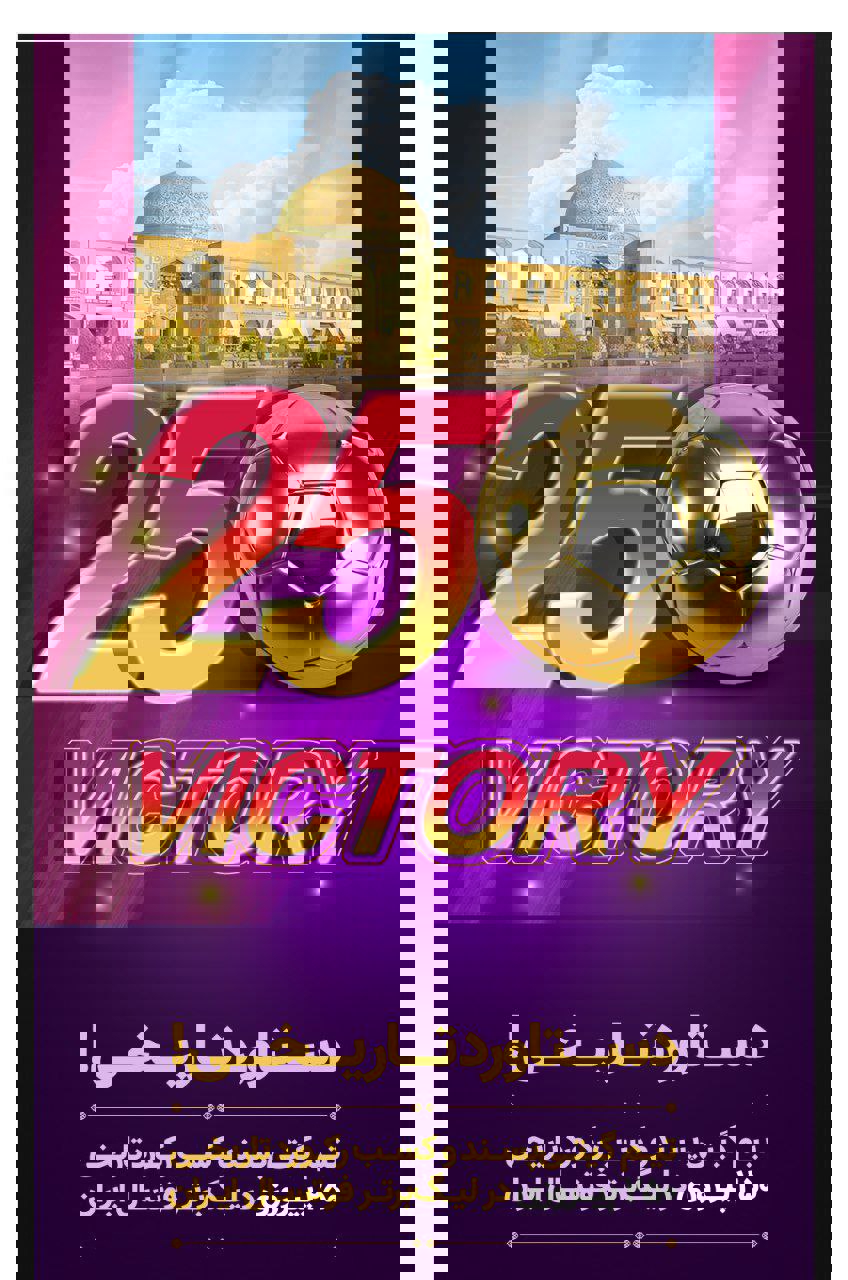 2095686