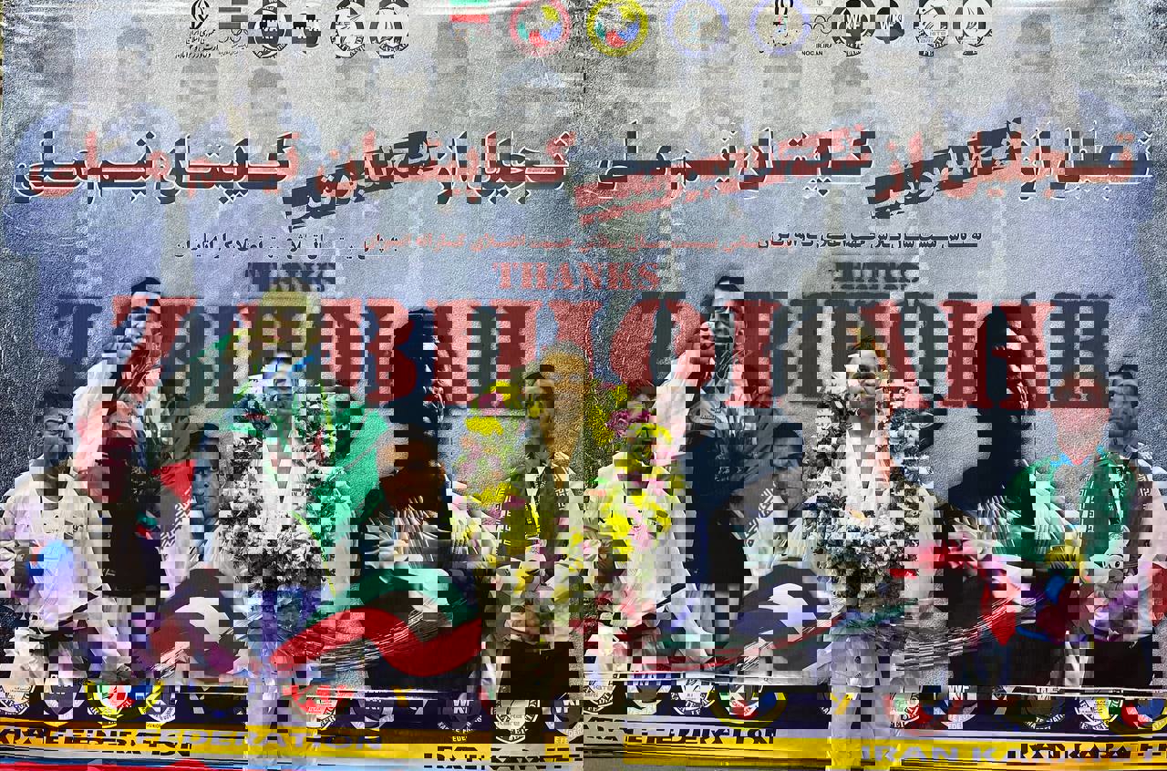 2095733