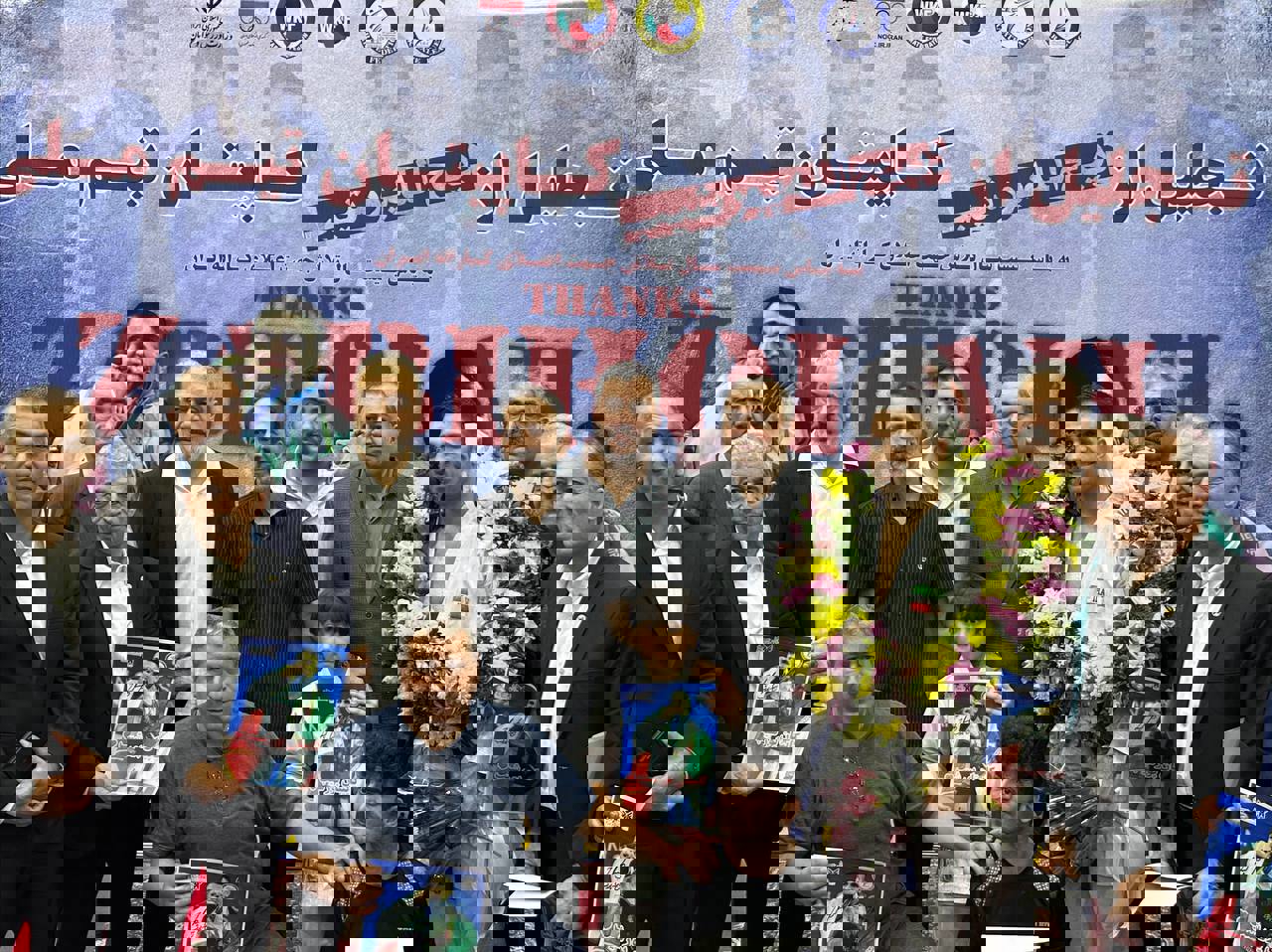 2095732