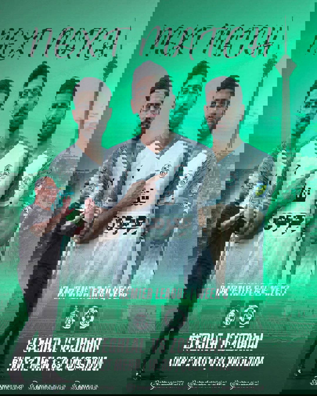 2096205