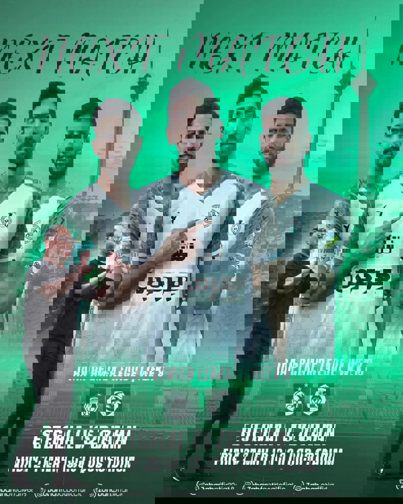 2096205
