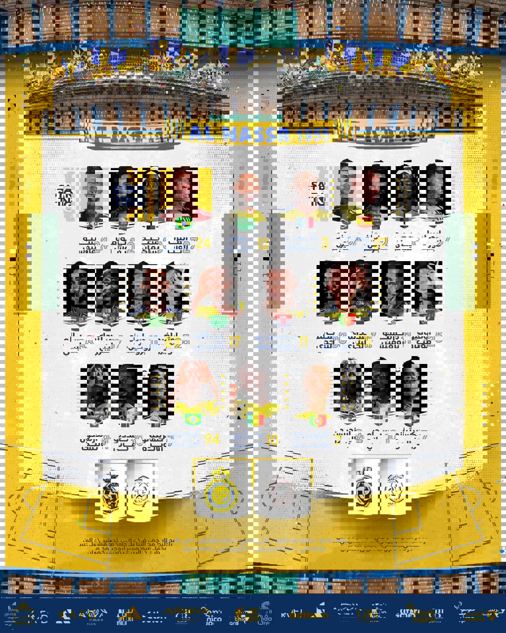 2096579