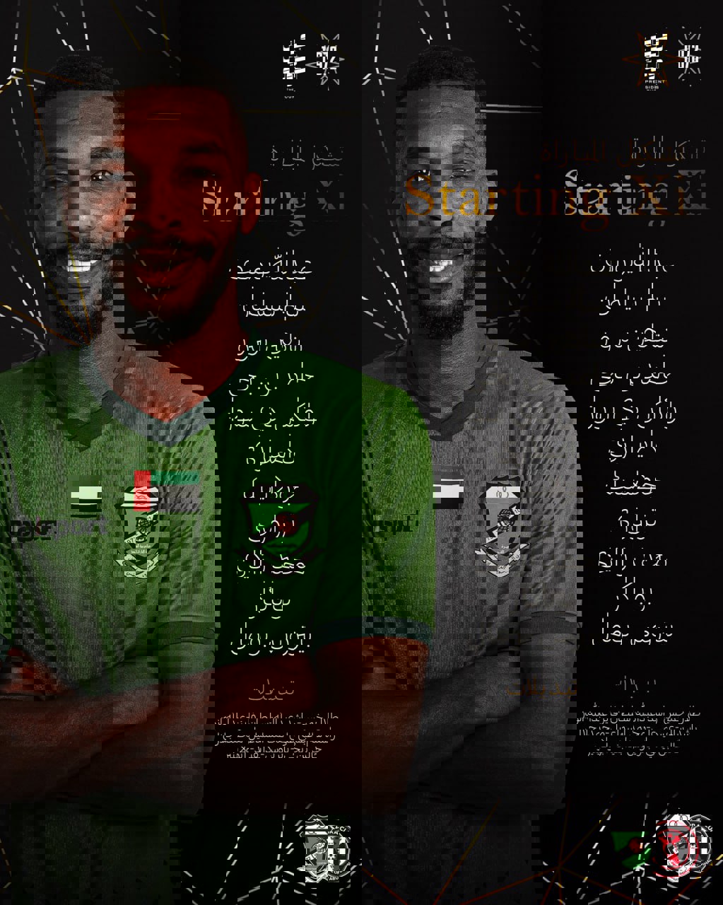 2096838