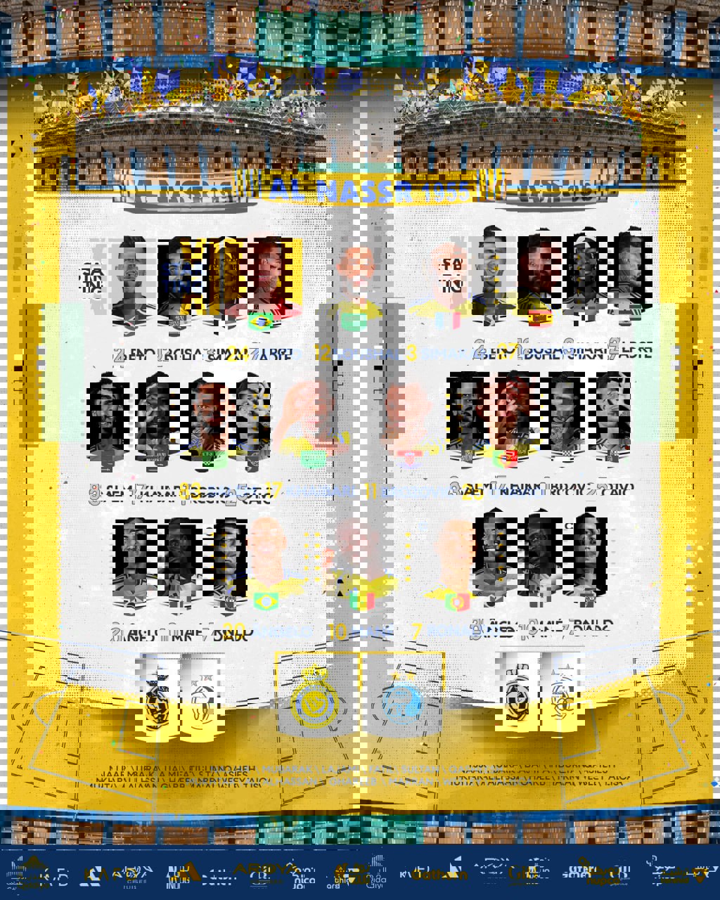 2098747