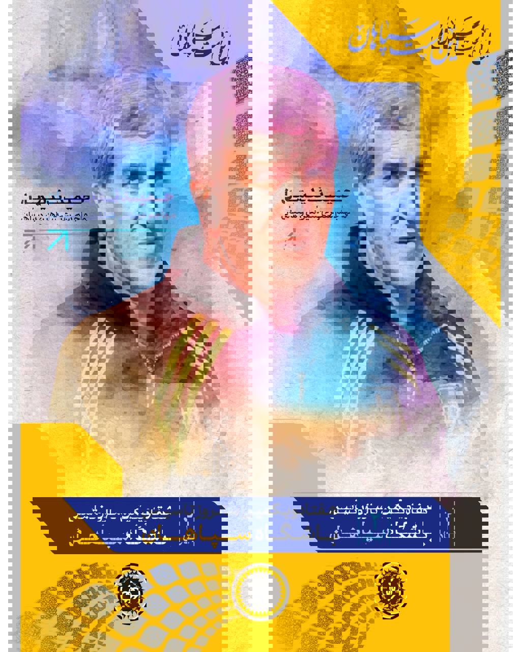 2099086