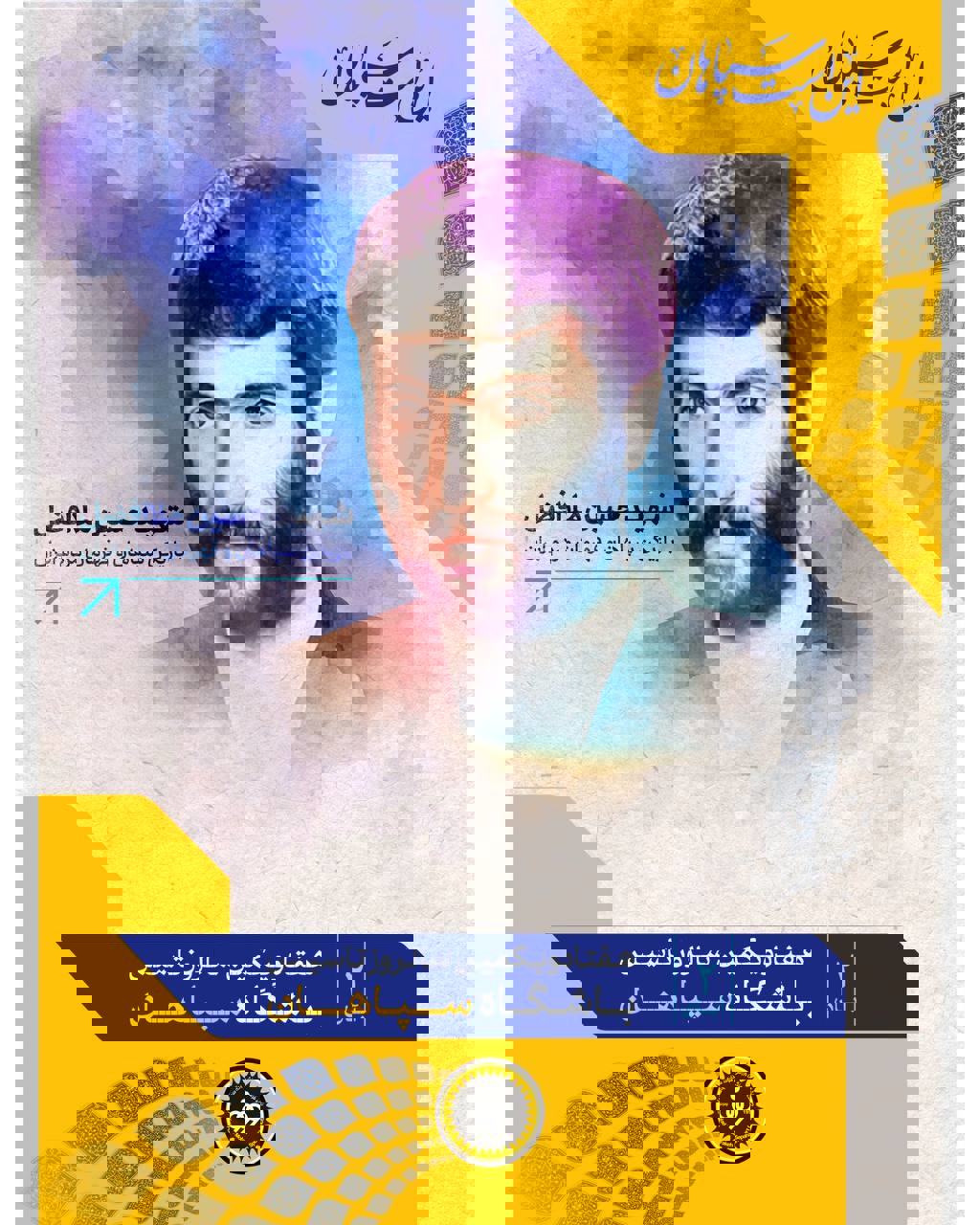 2099085