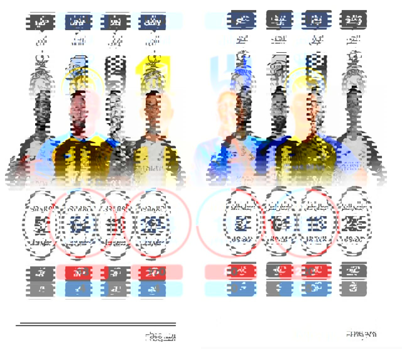 2099181