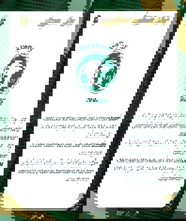 2099698