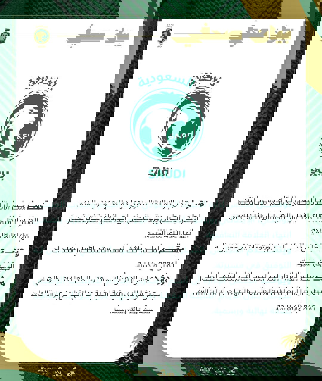 2099701