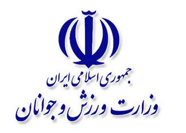 پیام تبریک وزارت ورزش برای تیم ملی فوتسال زنان