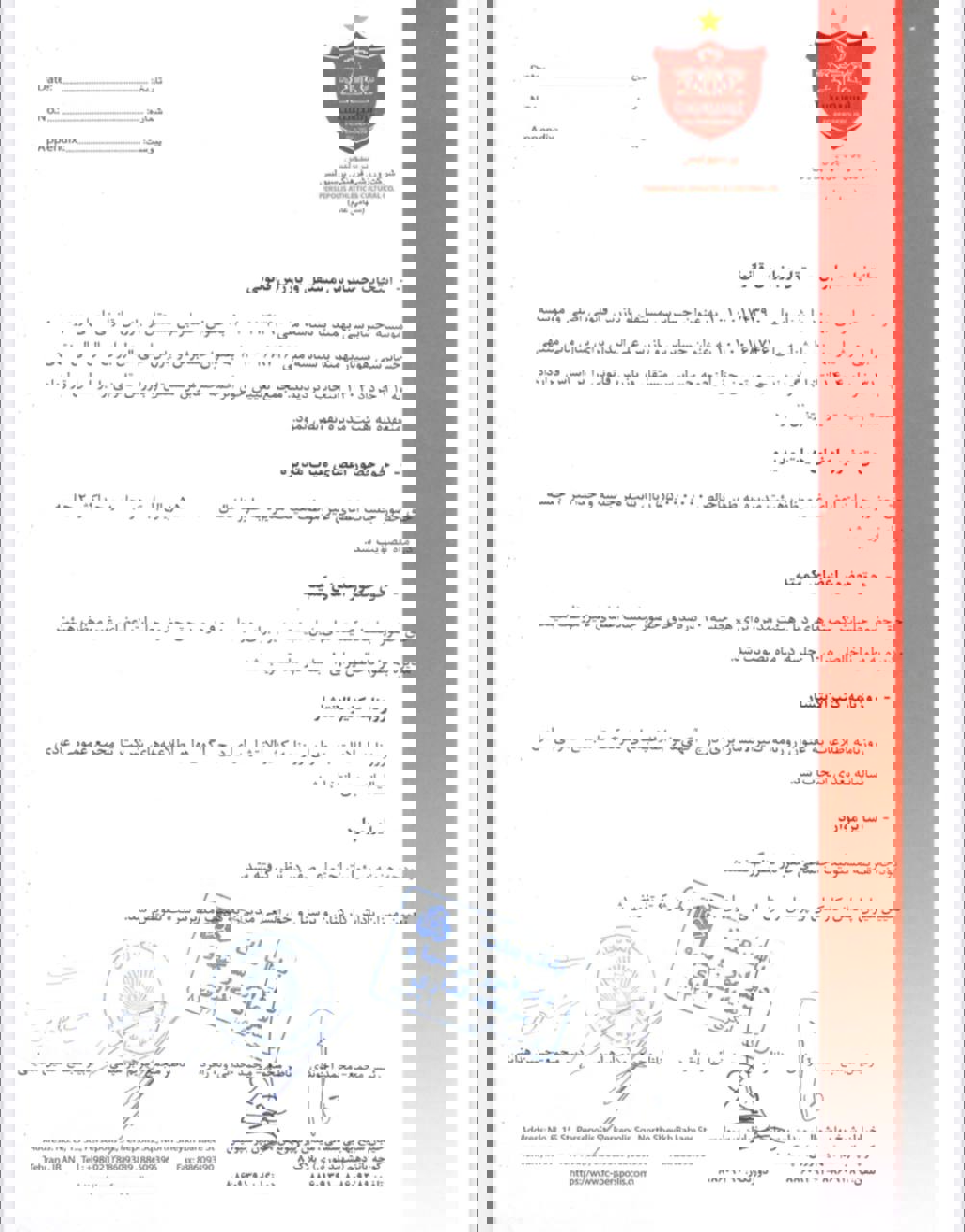 2102260
