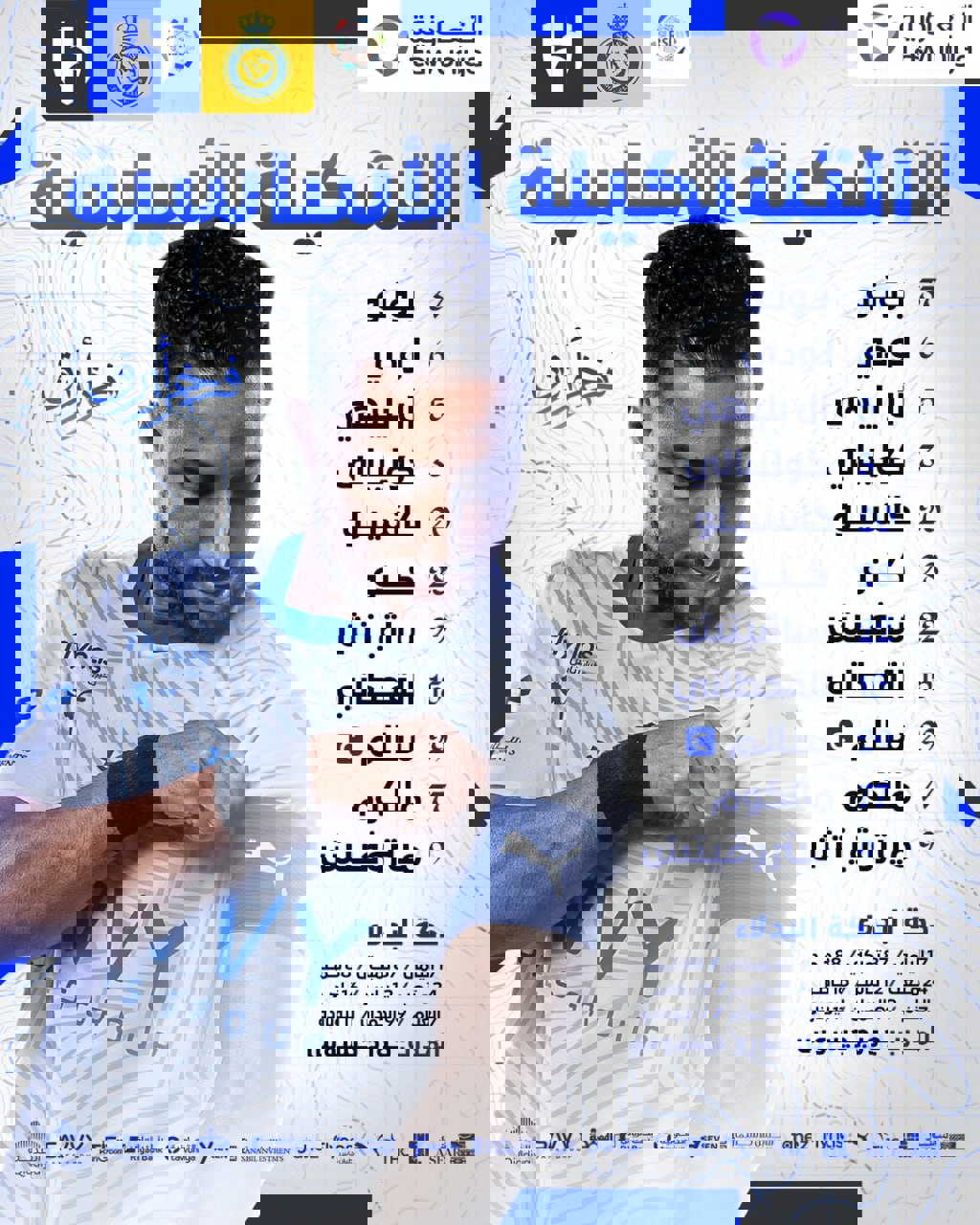 2103925