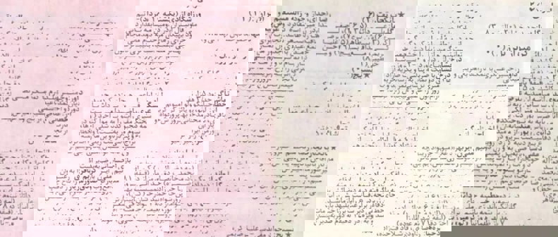 2104135