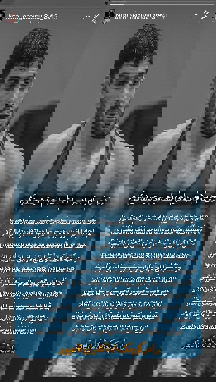 2105660