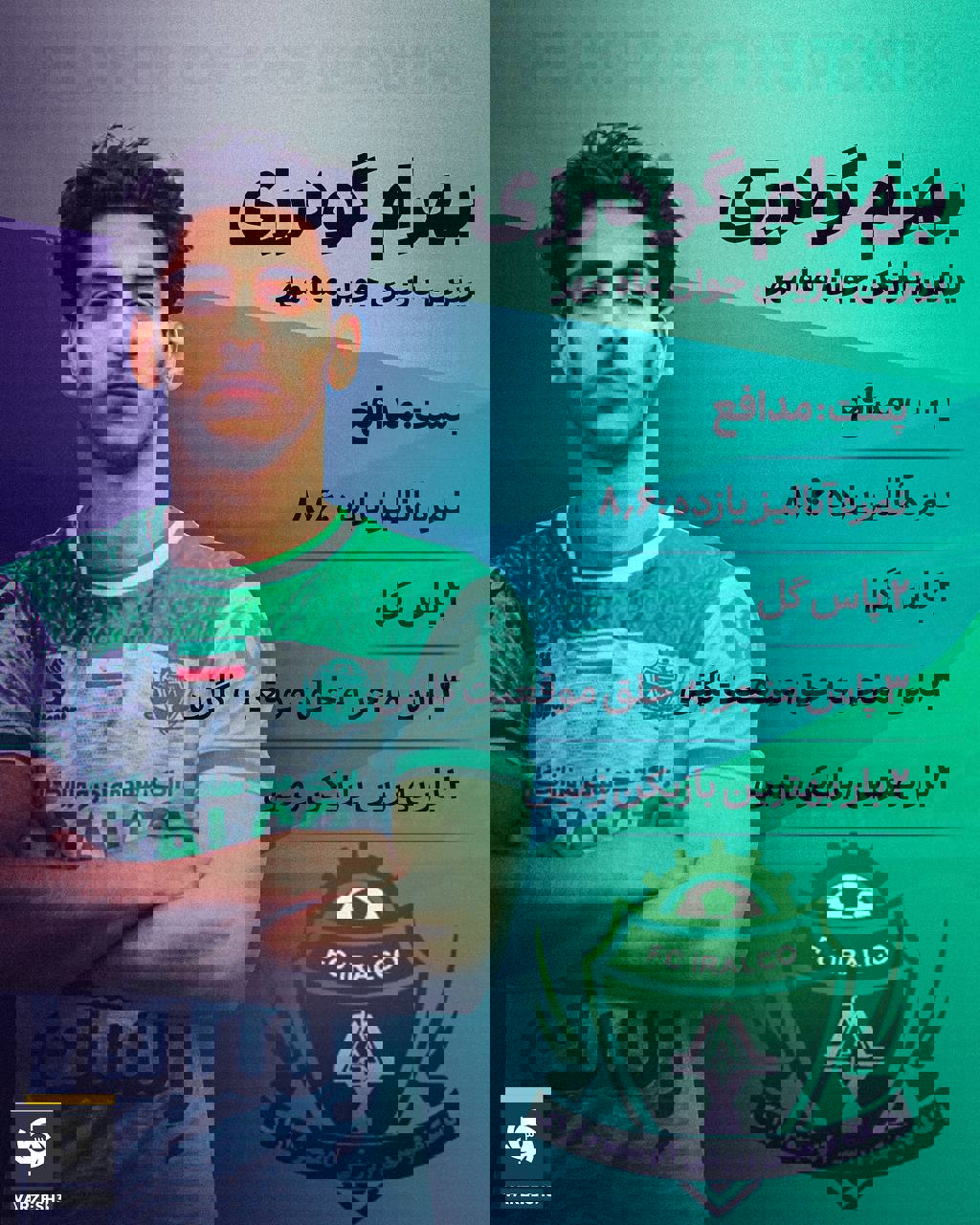 2105956