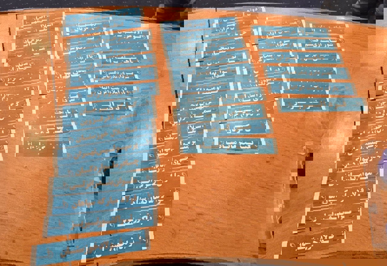 2106017