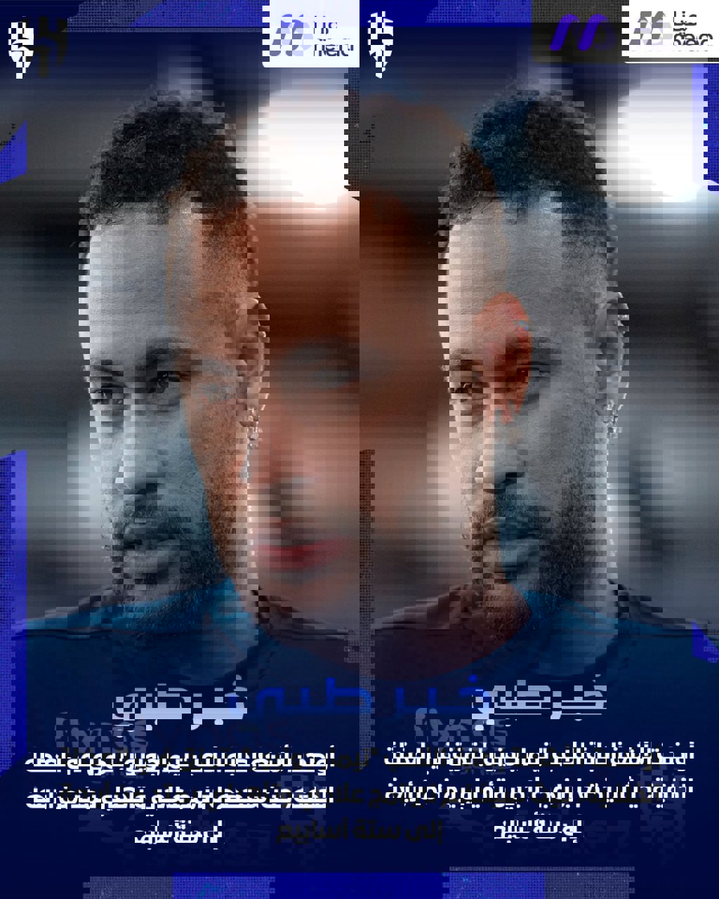 2106163