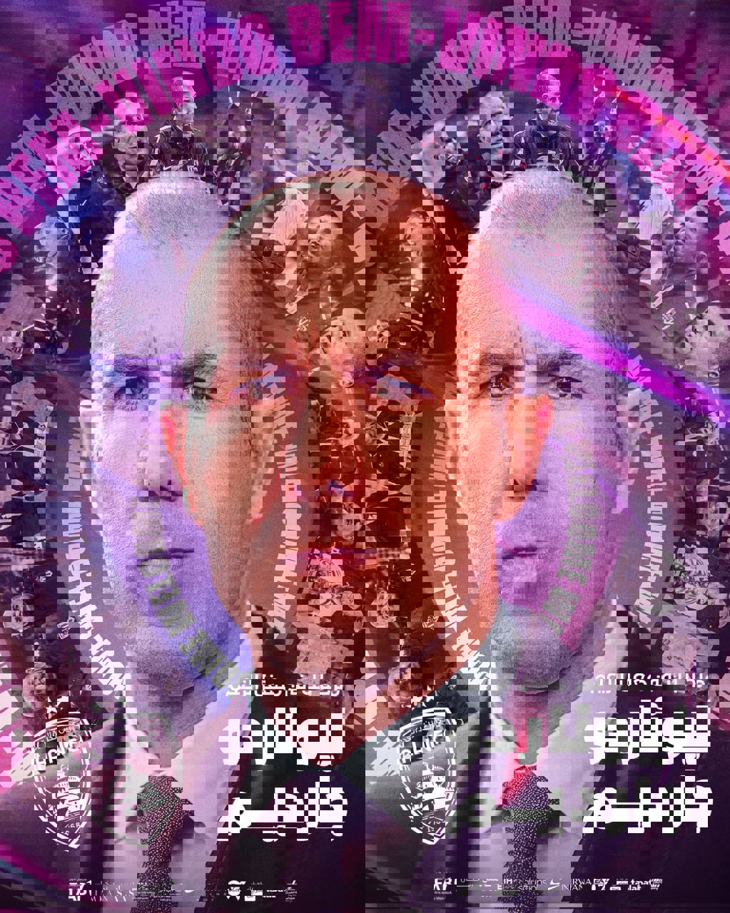 2106681
