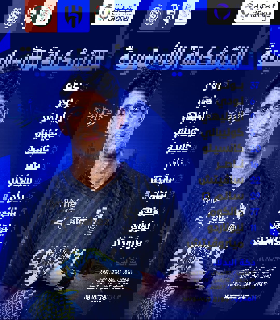 2106801