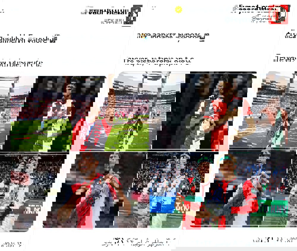 2106823
