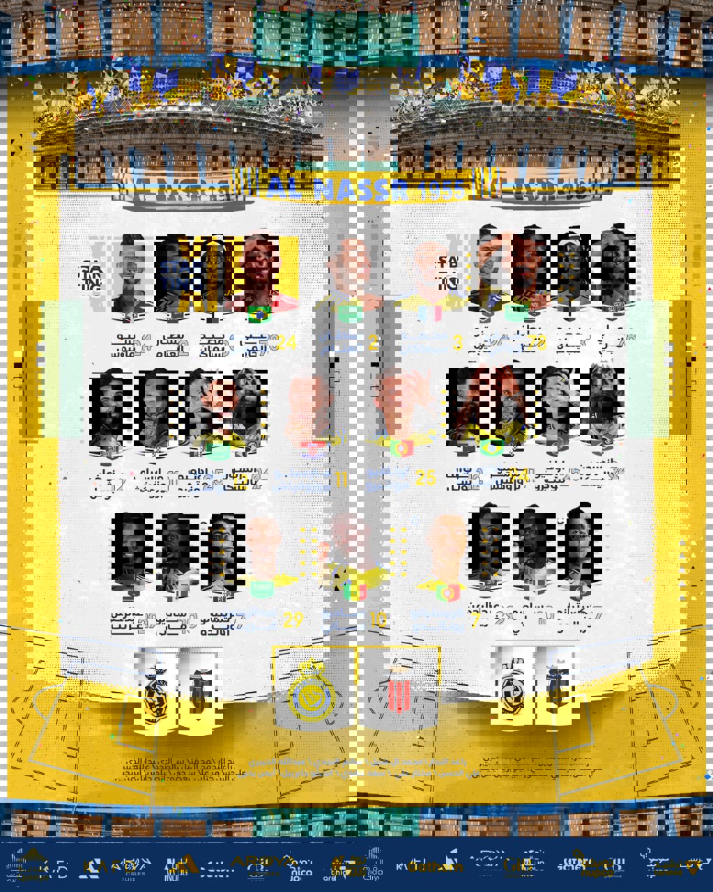 2106873